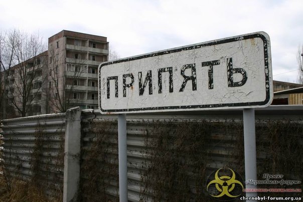 Чернобыльская АЭС. Мифы Чернобыля