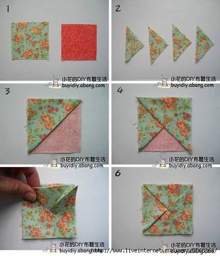 Лоскутное оригами