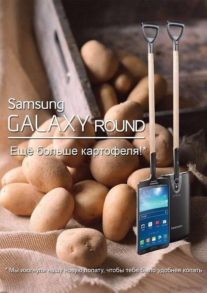 Креативная реклама Samsung