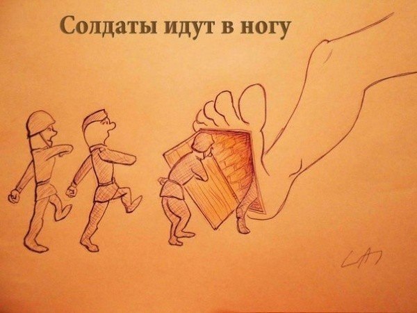 Если все слова воспринимать буквально, то многие фразы русского языка можно представить в довольно забавных картинках