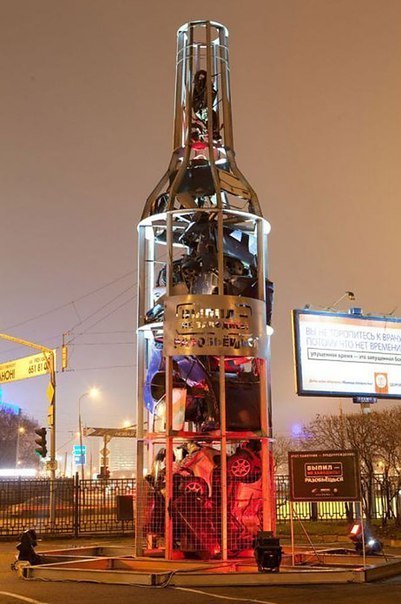 Памятник пьянству за рулем