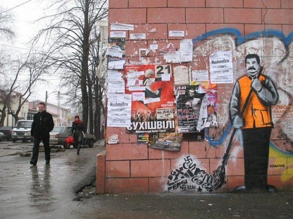 На улицах украинских городов появились работы некоего художника, который подписывается ником Шарик.